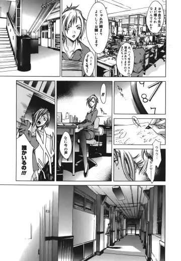 [Kentarou] Diablo -Koakuma Maro Houruki- Fhentai - Page 151