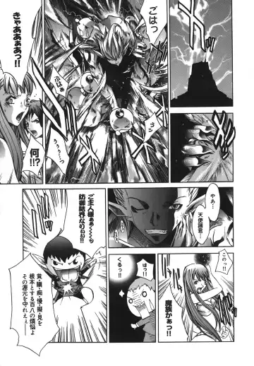 [Kentarou] Diablo -Koakuma Maro Houruki- Fhentai - Page 27