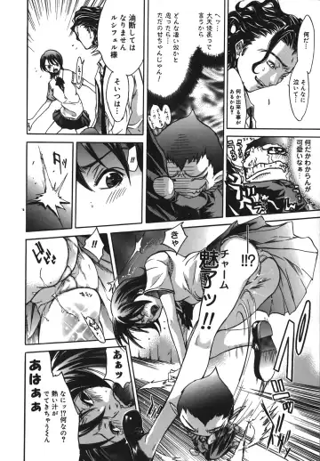 [Kentarou] Diablo -Koakuma Maro Houruki- Fhentai - Page 44