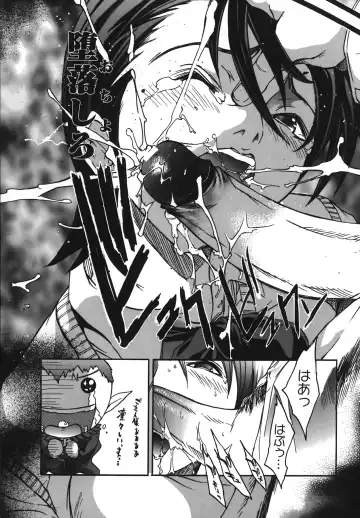 [Kentarou] Diablo -Koakuma Maro Houruki- Fhentai - Page 53