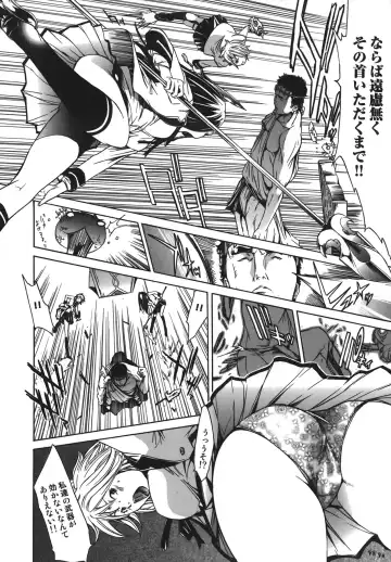 [Kentarou] Diablo -Koakuma Maro Houruki- Fhentai - Page 80