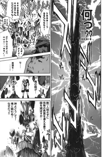 [Kentarou] Diablo -Koakuma Maro Houruki- Fhentai - Page 89