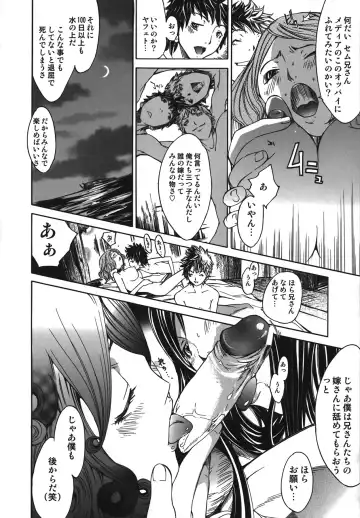 [Kentarou] Diablo -Koakuma Maro Houruki- Fhentai - Page 94