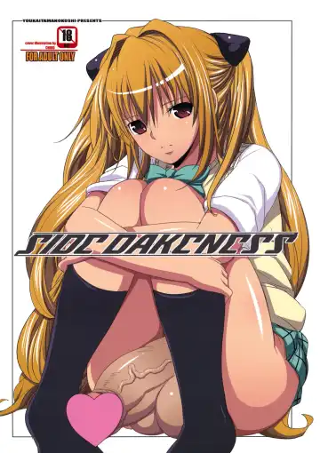 Read [Chiro] SIDE DARKNESS - Fhentai.net