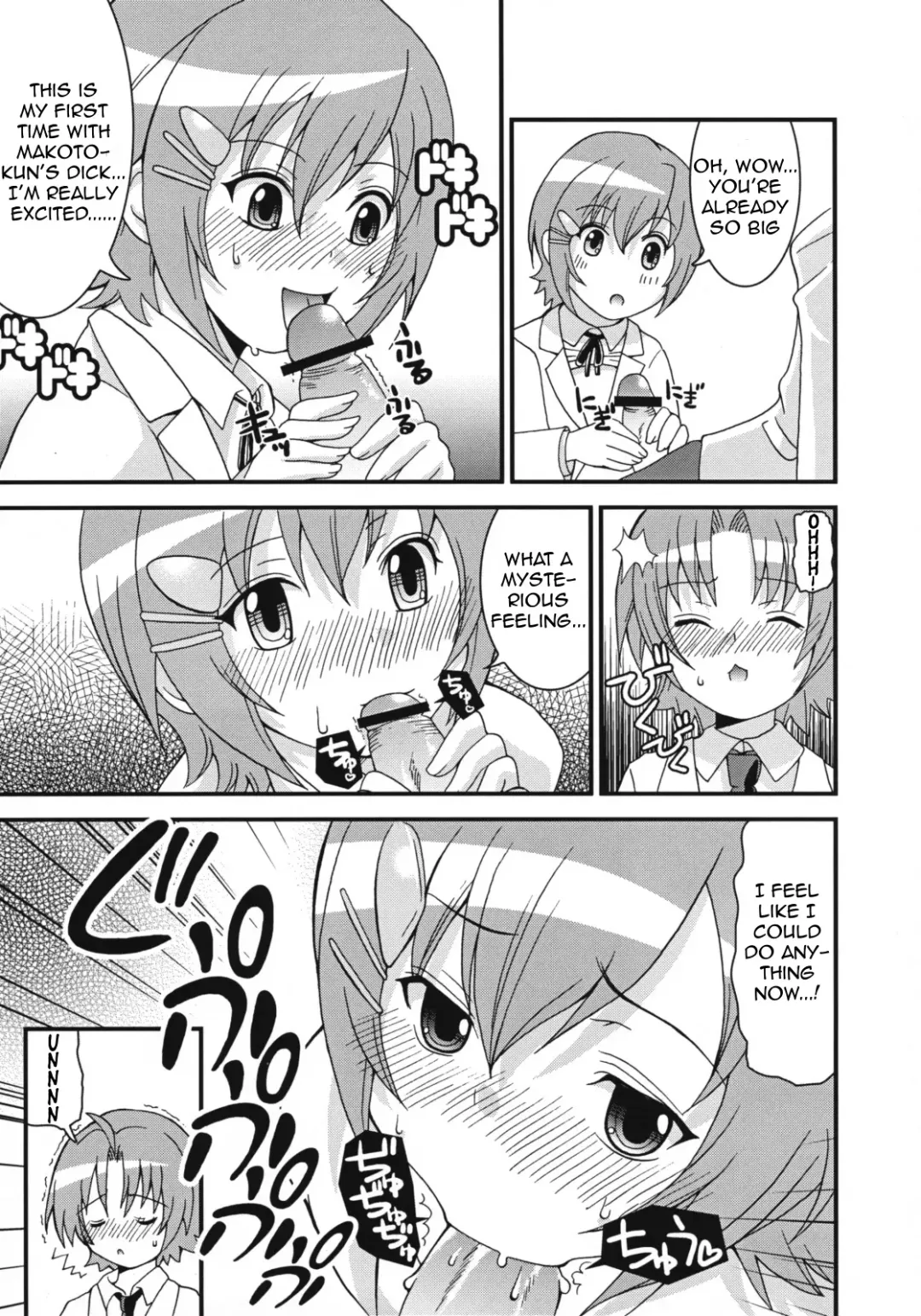 [Shiawase Ninaru - Yosage Yoshikazu] Mako-chan no Ice Cream | Mako-chan's Ice Cream: Confession Fhentai - Page 11