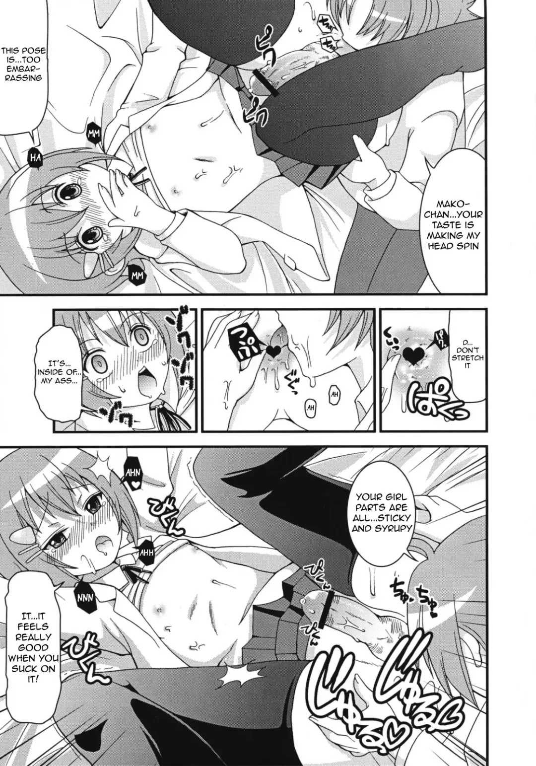 [Shiawase Ninaru - Yosage Yoshikazu] Mako-chan no Ice Cream | Mako-chan's Ice Cream: Confession Fhentai - Page 15