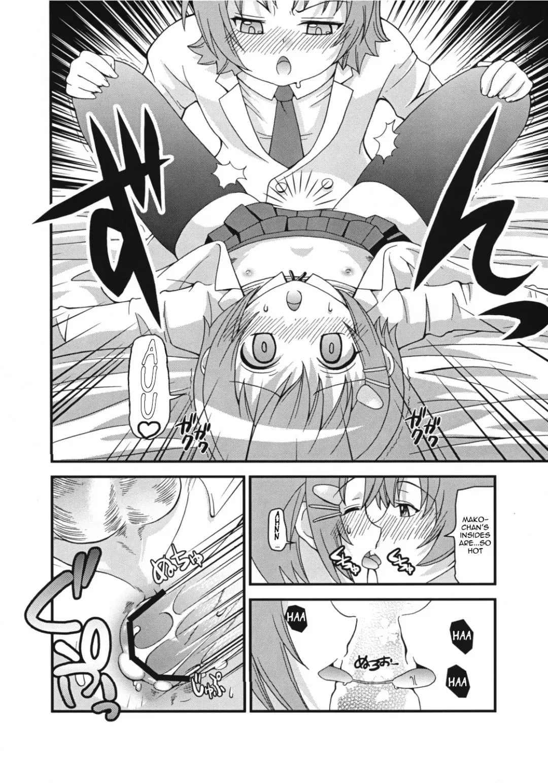 [Shiawase Ninaru - Yosage Yoshikazu] Mako-chan no Ice Cream | Mako-chan's Ice Cream: Confession Fhentai - Page 18