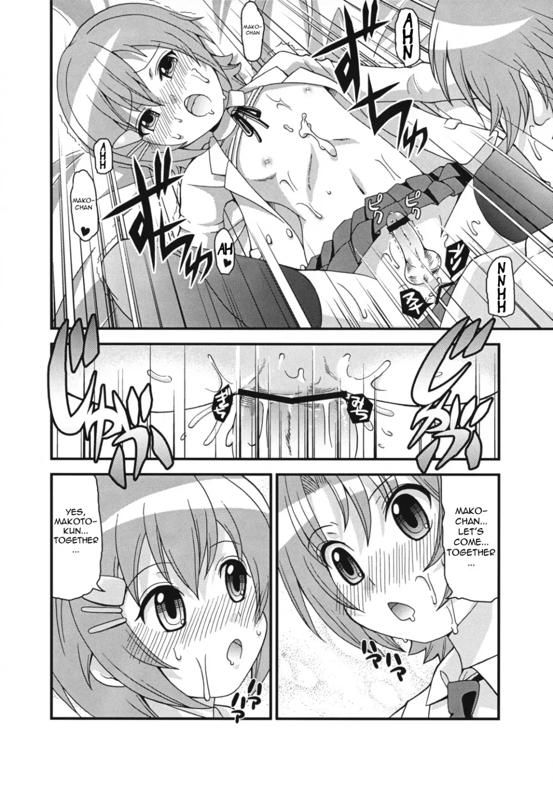 [Shiawase Ninaru - Yosage Yoshikazu] Mako-chan no Ice Cream | Mako-chan's Ice Cream: Confession Fhentai - Page 20