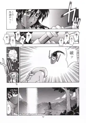 [Kitahara Aki] Shintaku no Toriko Fhentai.net - Page 28