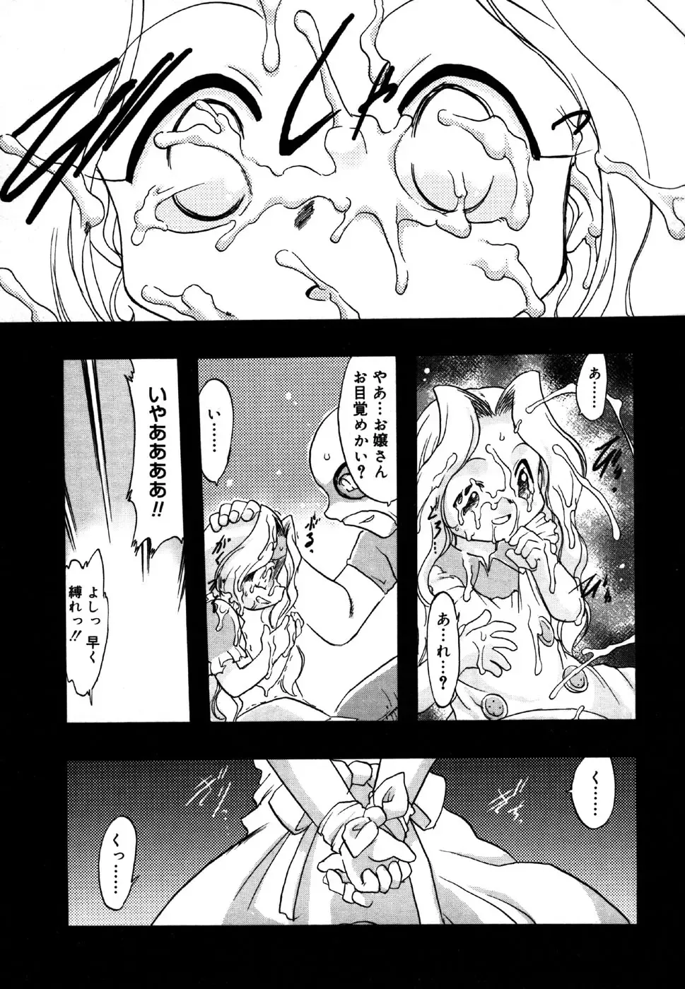 Kotori-kan 4 Fhentai - Page 13