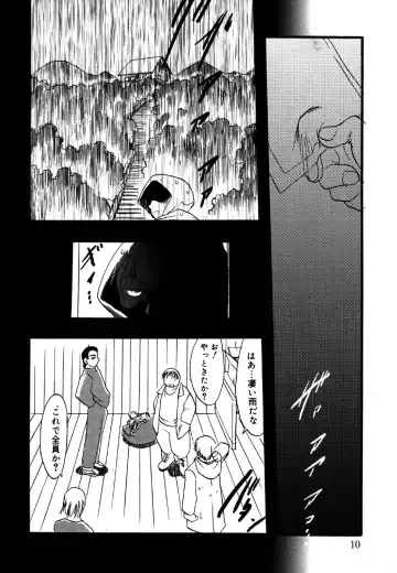 Kotori-kan 4 Fhentai - Page 10