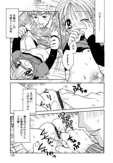 Kotori-kan 4 Fhentai - Page 125