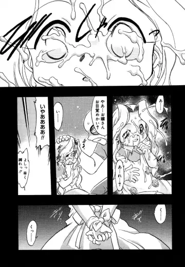 Kotori-kan 4 Fhentai - Page 13