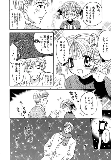 Kotori-kan 4 Fhentai - Page 132