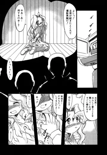 Kotori-kan 4 Fhentai - Page 14