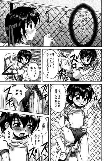 Kotori-kan 4 Fhentai - Page 143