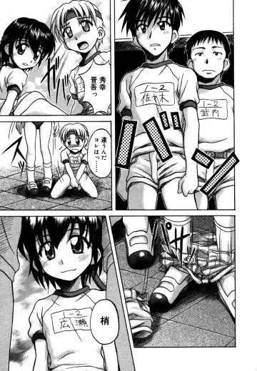 Kotori-kan 4 Fhentai - Page 145