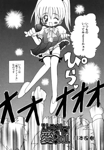 Kotori-kan 4 Fhentai - Page 164