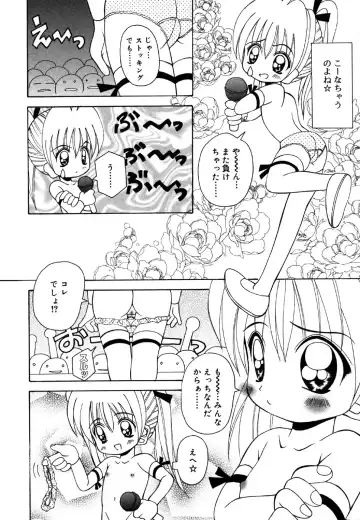 Kotori-kan 4 Fhentai - Page 166