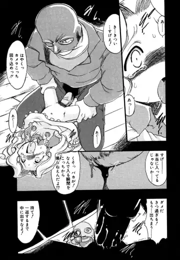 Kotori-kan 4 Fhentai - Page 17