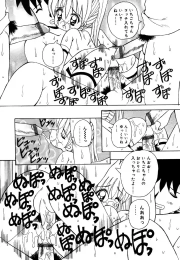 Kotori-kan 4 Fhentai - Page 170