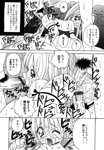 Kotori-kan 4 Fhentai - Page 171