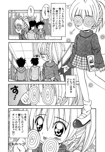 Kotori-kan 4 Fhentai - Page 178