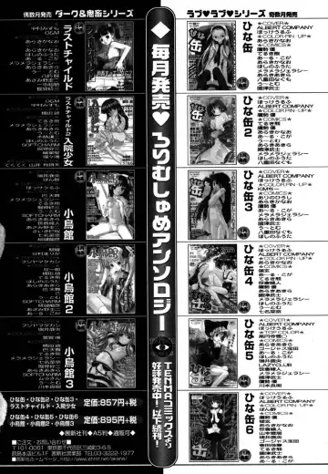 Kotori-kan 4 Fhentai - Page 196