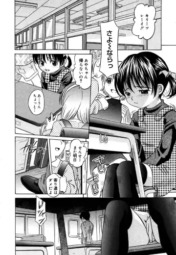 Kotori-kan 4 Fhentai - Page 32