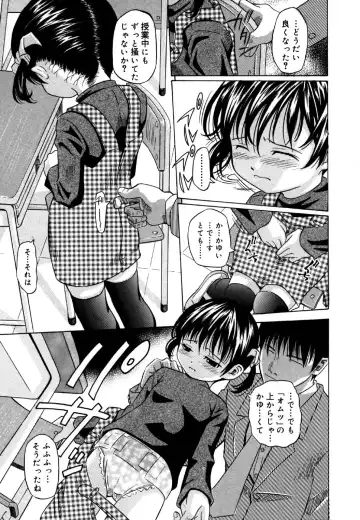 Kotori-kan 4 Fhentai - Page 33