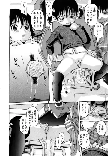 Kotori-kan 4 Fhentai - Page 34