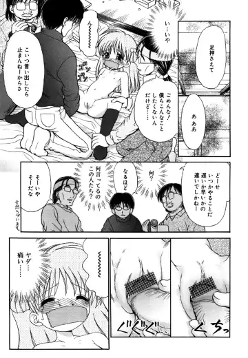 Kotori-kan 4 Fhentai - Page 77