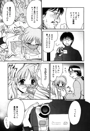 Kotori-kan 4 Fhentai - Page 83