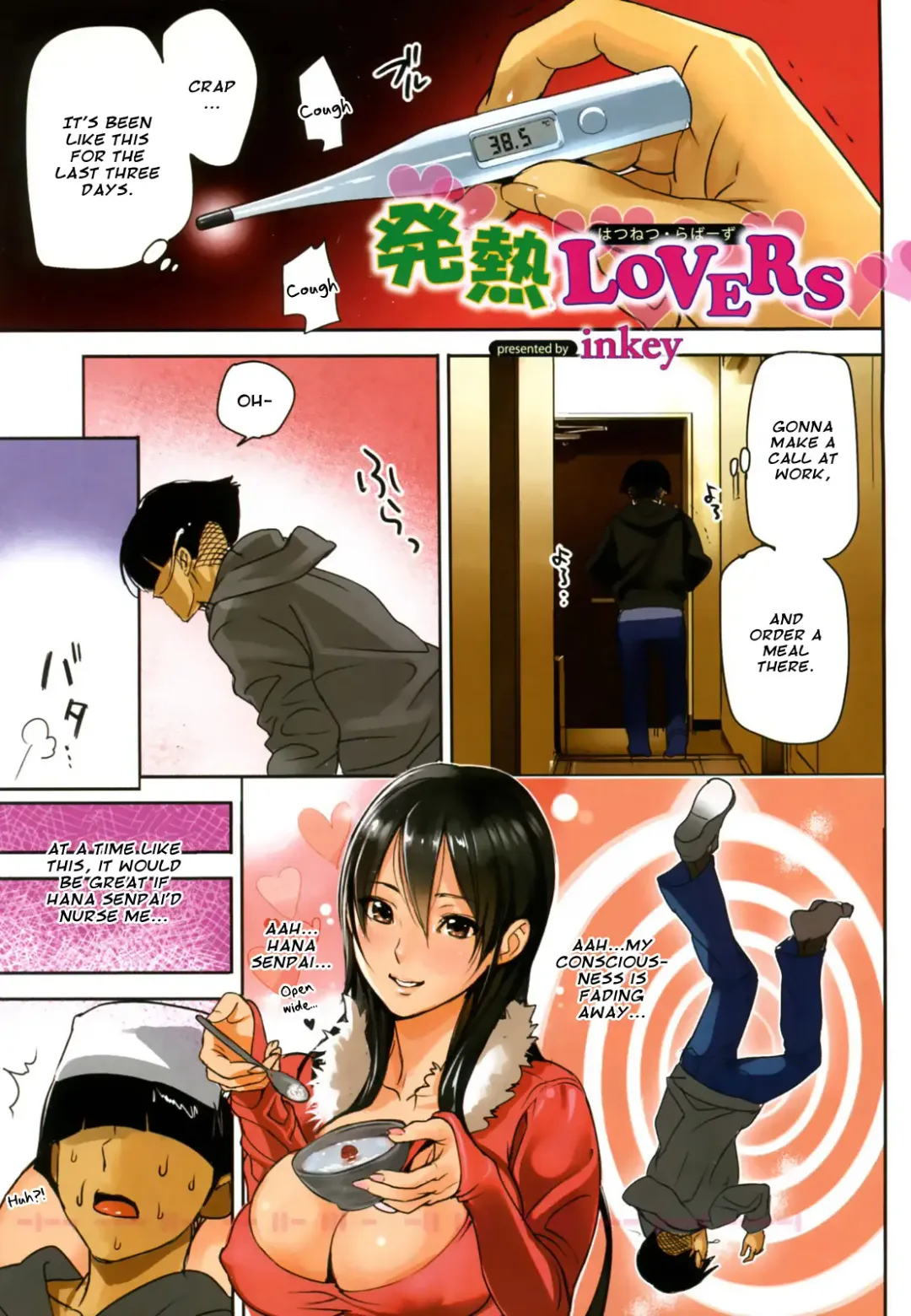 [Inkey] Hatsunetsu Lovers Fhentai.net - Page 1