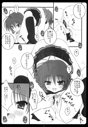 [Kusunoki Hina] Kagami wa Konata no Yome! Fhentai - Page 10