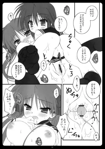 [Kusunoki Hina] Kagami wa Konata no Yome! Fhentai - Page 11