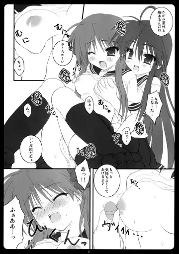 [Kusunoki Hina] Kagami wa Konata no Yome! Fhentai - Page 7