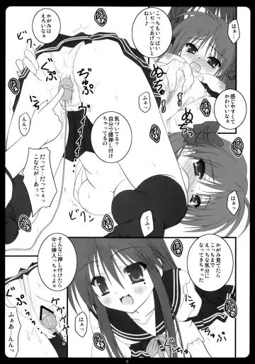 [Kusunoki Hina] Kagami wa Konata no Yome! Fhentai - Page 8