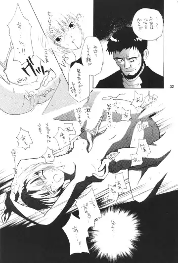 Evakko Genesis 0:1 Fhentai - Page 31