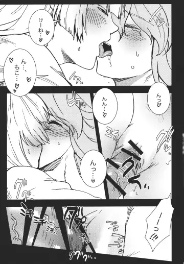 [Yumiya] Fujiwara Mokou wa Shizukani Kurasenai Fhentai - Page 19