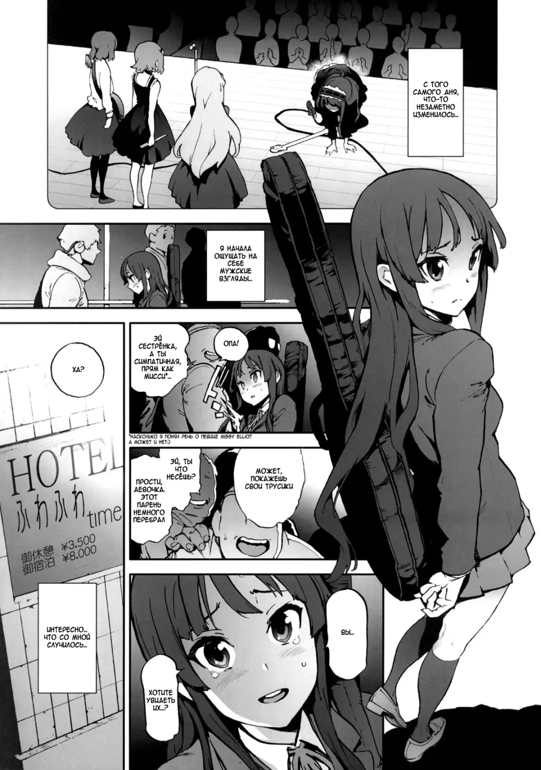 [Inoue Kiyoshirou] K-BETU Fhentai.net - Page 2