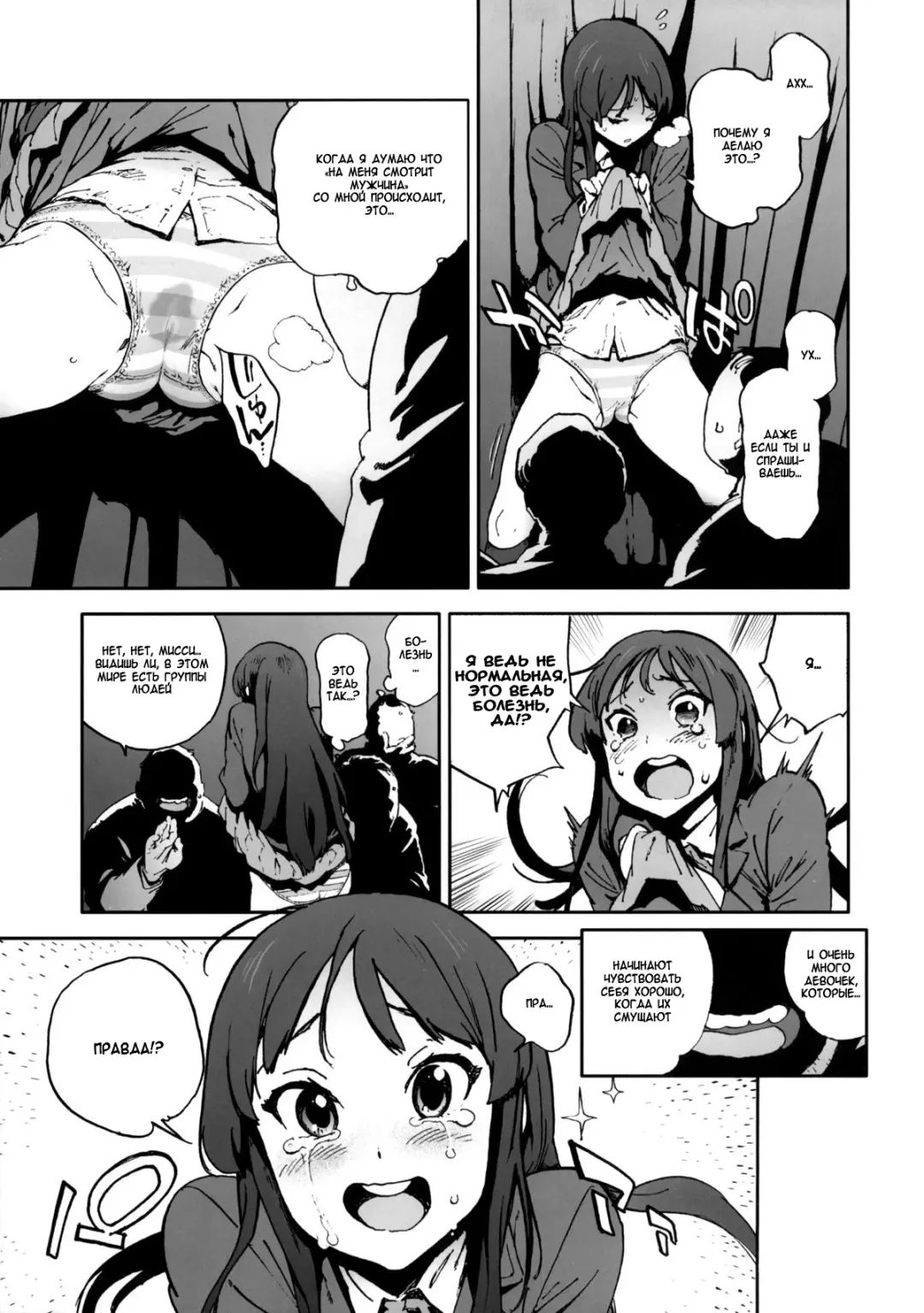 [Inoue Kiyoshirou] K-BETU Fhentai.net - Page 4