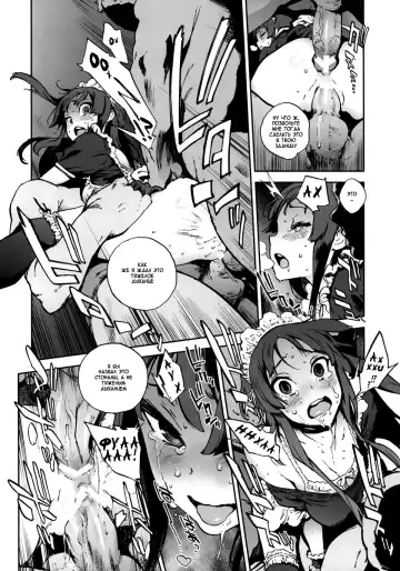 [Inoue Kiyoshirou] K-BETU Fhentai.net - Page 11