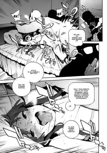 [Inoue Kiyoshirou] K-BETU Fhentai.net - Page 6