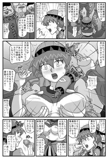 Burg no Benkihime 6 Fhentai.net - Page 3