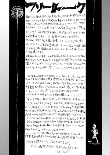 [Caw Equals Zoo] Chinko o Hayashite Nani ga Warui!! Guren Hen Fhentai - Page 42