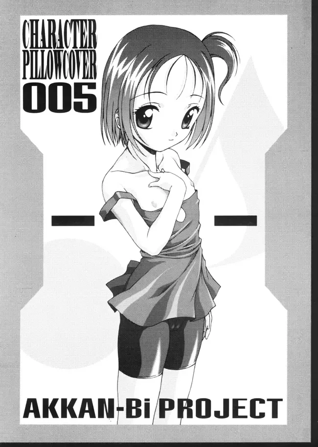 [Yanagi Hirohiko] CHARACTER PILLOWCOVER 005 Fhentai - Page 2