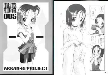 Read [Yanagi Hirohiko] CHARACTER PILLOWCOVER 005 - Fhentai