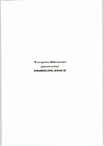 [Minazuki Tsuyuha] - Giten Fhentai - Page 27