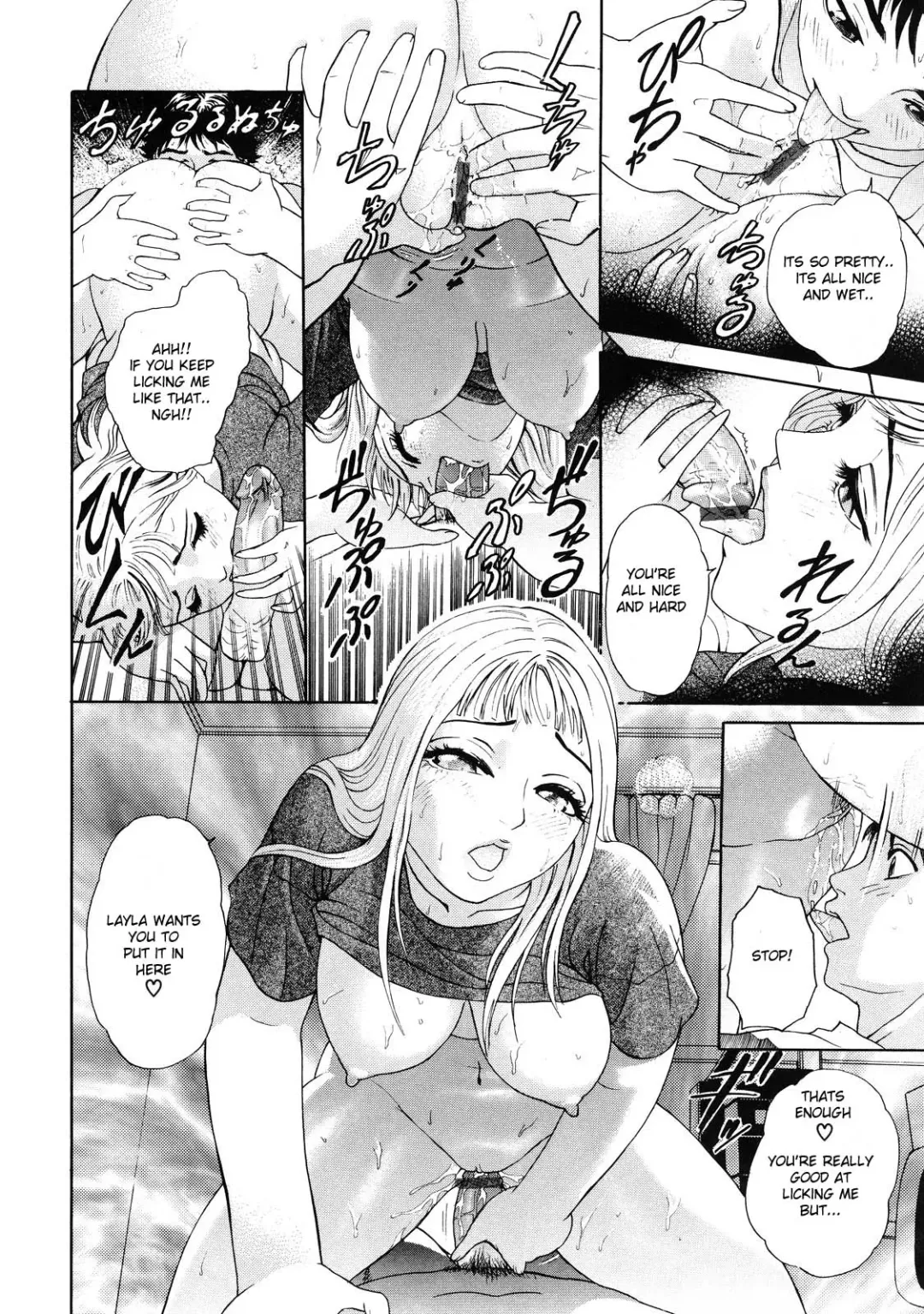 [Hyji] OTU Ch. 1-4 Fhentai - Page 73